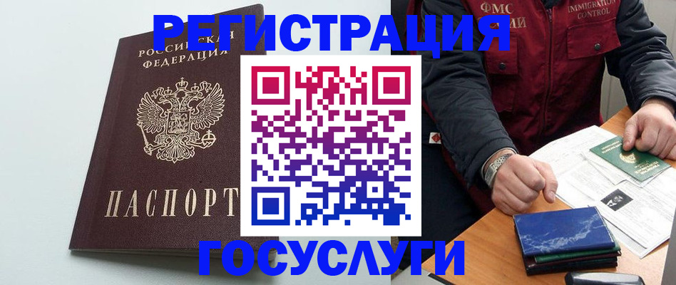 временная регистрация в квартире в Чайковском